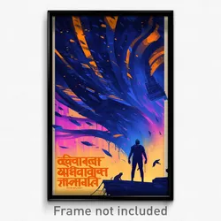Bollywood Movie Poster - Square Viaduct (India Retro Hindi Film Art Print)