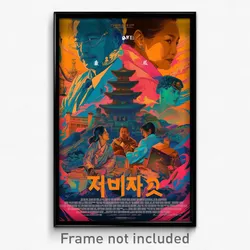 Korean Movie Poster - Stained Rio De Janeiro (Korea Retro Film Art Print)