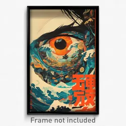 Chinese Movie Poster - Perfect Outer Space (China Retro Film Art Print)