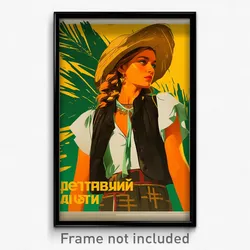 Russian Movie Poster - Girl Feeling Positive, Exotic Black Vest (Art Print)