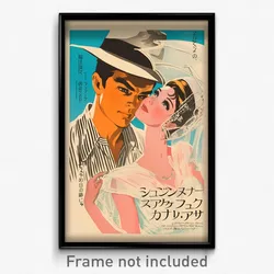 German Movie Poster - Man Feeling Friendliness, Striped Lace Trimmed (Art Print)