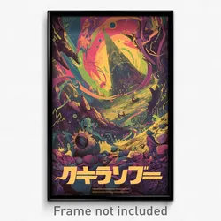 Hebrew Movie Poster - Cavernous Quarry (Israel Psychedelic Art Retro Film Print)