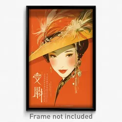 Chinese Movie Poster - Girl Feeling Humility, Amusing Hat Feather (Art Print)