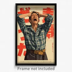 Japanese Movie Poster - Man Feeling Awe, Simple Plaid (Japan Film Art Print)