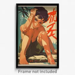 Chinese Movie Poster - Boy Feeling Pity, Zealous Green Shorts (China Art Print)