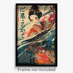 Japanese Movie Poster - Girl Feeling Thankful, Animated Midriff (Art Print)