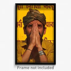Bollywood Movie Poster - Man Feeling Humiliation, Klutzy Brown Headwear (Print)