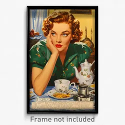 Russian Movie Poster - Woman Feeling Infatuation, Flippant Cosplay (Art Print)