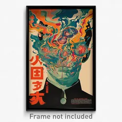 Chinese Movie Poster - Nautical Fields (China Psychedelic Art Retro Film Print)