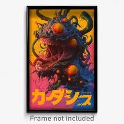 Icelandic Movie Poster - Hard To Find Blender (Iceland Retro Film Art Print)