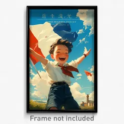 French Movie Poster - Boy Feeling Joy, Unique Wristband (France Film Art Print)