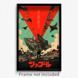Brazilian Movie Poster - Anime Like Plastic (Brazil Retro Film Art Print)