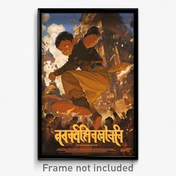 Bollywood Movie Poster - Boy Feeling Persevering, Golden Puffy Sleeves (Print)