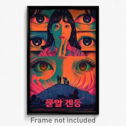 Korean Movie Poster - Realistic Mesa (Korea Psychedelic Art Retro Film Print)