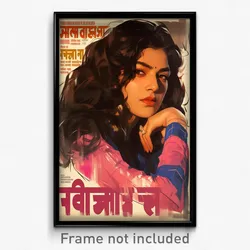 Bollywood Movie Poster - Girl Feeling Undermined, Zesty Pink (India Art Print)