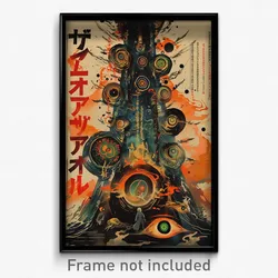 Japanese Movie Poster - Infinite Fairy Ring (Japan Retro Film Art Print)