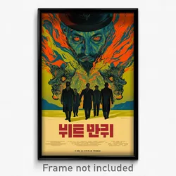 Hebrew Movie Poster - Colossal Drawer (Israel Psychedelic Art Retro Film Print)