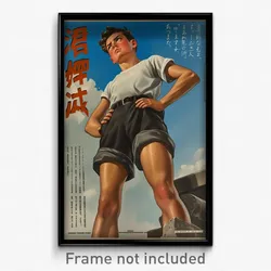 German Movie Poster - Boy Feeling Discomfort, Bubbly Side Slit Shorts (Print)