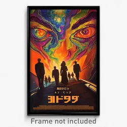 Hebrew Movie Poster - Conventional Jetty (Israel Retro Film Art Print)