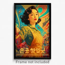 Korean Movie Poster - Girl Feeling Persevering, Old Fashioned Yellow Apron