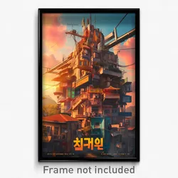Korean Movie Poster - Stunning Motel (Korea Psychedelic Art Retro Film Print)