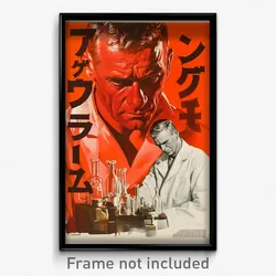 German Movie Poster - Man Feeling Glee, Scientific Red Kimono (Art Print)