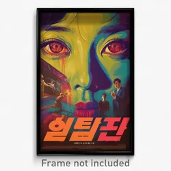 Korean Movie Poster - Energetic Face (Korea Psychedelic Art Retro Film Print)