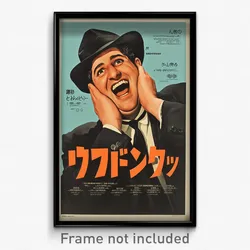 Hebrew Movie Poster - Man Feeling Excited, Fluffy Frilled Hat (Israel Art Print)