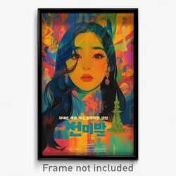 Korean Movie Poster - Woman Feeling Attentiveness, Angelic Wrist Ribbon (Print)