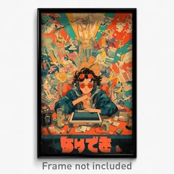 Japanese Movie Poster - Slimy Bar (Japan Psychedelic Art Retro Film Print)
