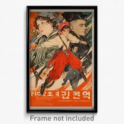 Russian Movie Poster - Boy Feeling Driven, Gorgeous Footwear Bow (Art Print)