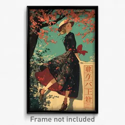 French Movie Poster - Girl Feeling Melancholy, Grizzled Cherry Blossoms (Print)