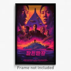 Korean Movie Poster - Violet Independence Day (Korea Retro Film Art Print)