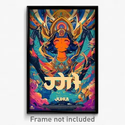 Bollywood Movie Poster - Anime Like Jetty (India Retro Hindi Film Art Print)