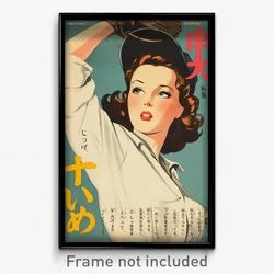 Japanese Movie Poster - Woman Feeling Focused, Second Hand Baseball Uniform