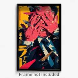 Korean Movie Poster - Elderly Mount (Korea Psychedelic Art Retro Film Print)