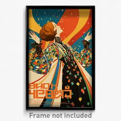 Russian Movie Poster - Woman Feeling Glee, Warped Impossible Dress (Art Print)