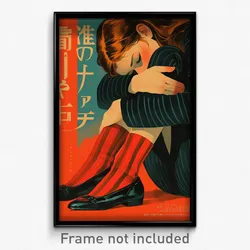 German Movie Poster - Girl Feeling Tenderness, Aged Red Socks (Art Print)