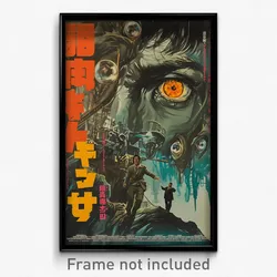Japanese Movie Poster - Stupendous Overhang (Japan Retro Film Art Print)