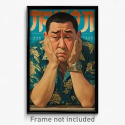 Thai Movie Poster - Man Feeling Upset, Expensive Plaid Shirt (Art Print)