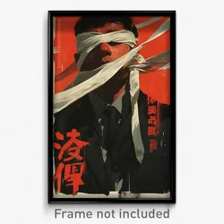 Vietnamese Movie Poster - Man Feeling Greed, Ragged White Ribbon (Art Print)