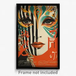 Japanese Movie Poster - Curvy Isle (Japan Psychedelic Art Retro Film Print)