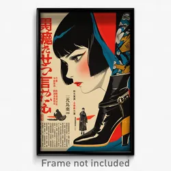 Chinese Movie Poster - Woman Feeling Cruelty, Wooden Shoe Dangle (Art Print)