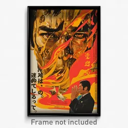Japanese Movie Poster - Man Feeling Epiphany, Well Made Gold Trim (Art Print)