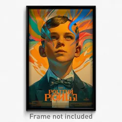 Russian Movie Poster - Boy Feeling Contentment, Reasonable Loose Bowtie (Print)