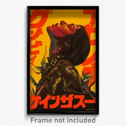 Brazilian Movie Poster - Girl Feeling Enjoyment, Glamorous Neck Ribbon (Print)