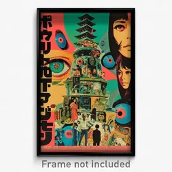 Japanese Movie Poster - Simple Festival (Japan Psychedelic Art Retro Film Print)