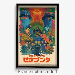 Japanese Movie Poster - Lonely County (Japan Psychedelic Art Retro Film Print)