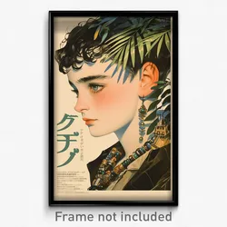 Icelandic Movie Poster - Boy Feeling Trust, Old Fashioned Hair Beads (Art Print)