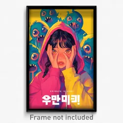 Korean Movie Poster - Woman Feeling Outrage, Yellowish Pink Hoodie (Art Print)